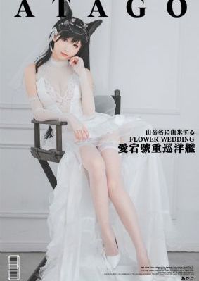 亚洲a级_BD国语完整视频观看
